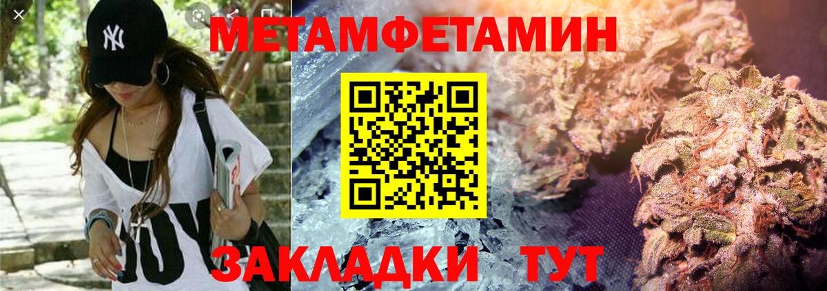 Наро-Фоминск  АМФ  Вход с VPN  Амфетамин 98% 