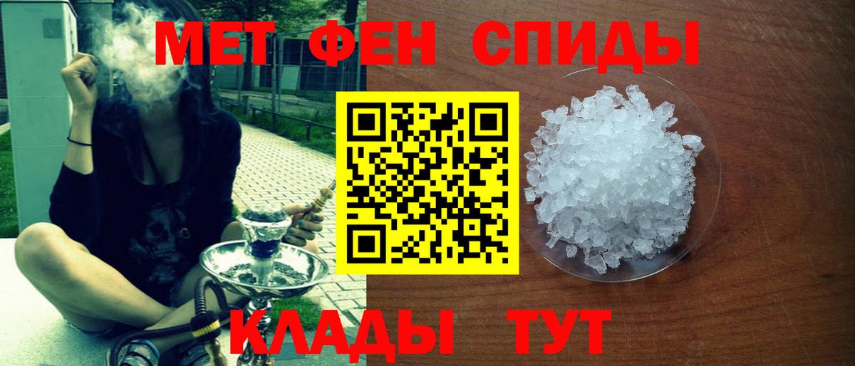 АМФ 97% Наро-Фоминск