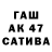 ТГК жижа Damir Karamov