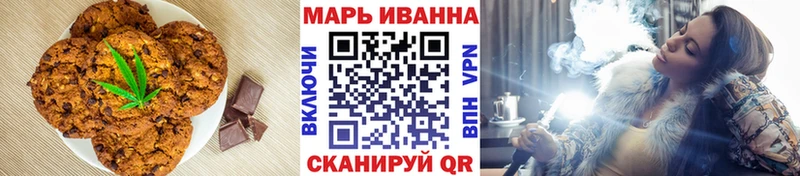 Cannafood марихуана  Наро-Фоминск 