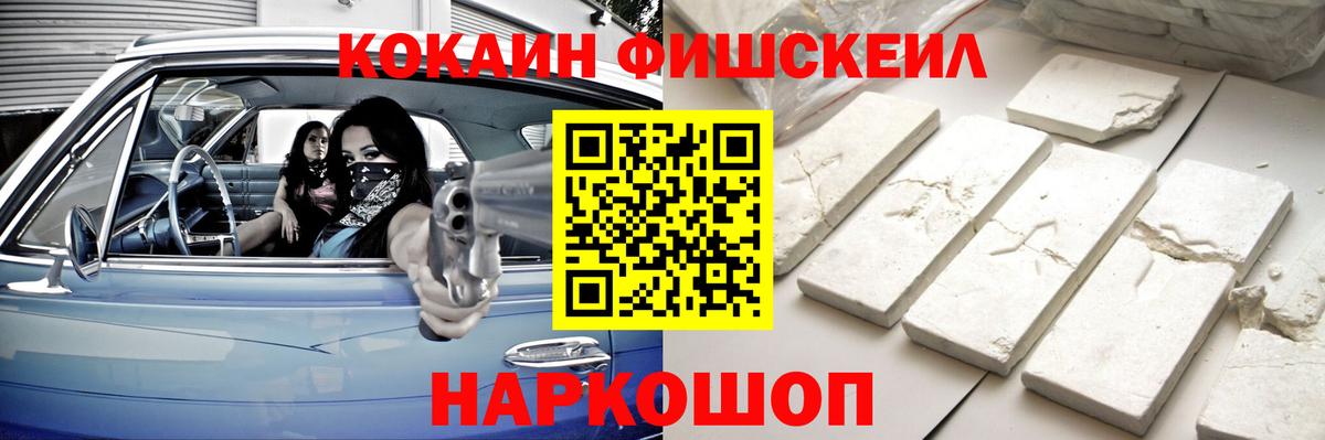 Кокаин 98% Наро-Фоминск