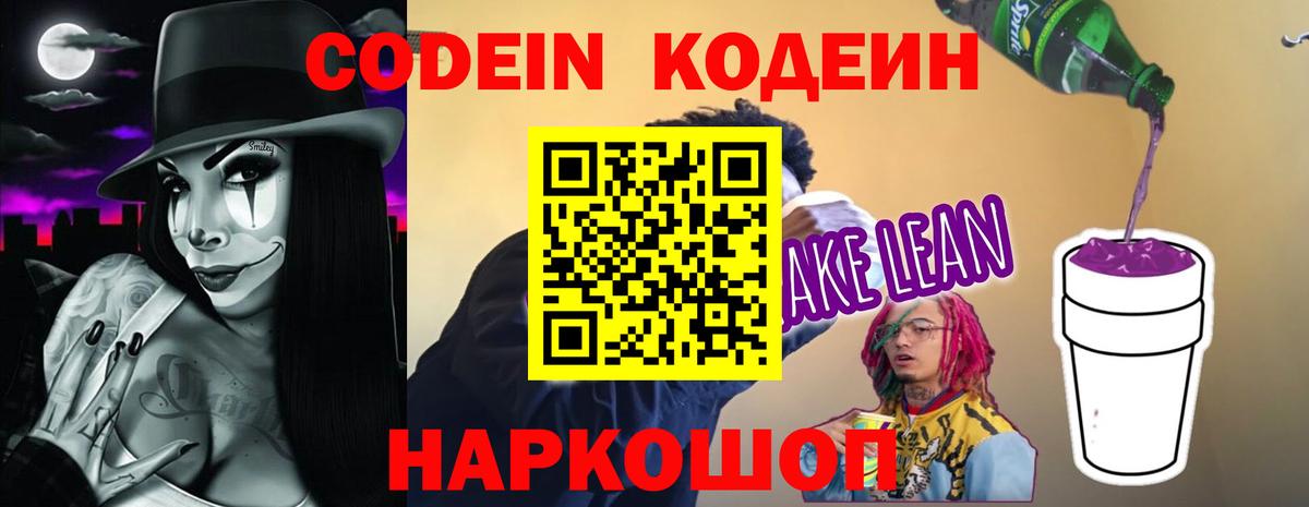 ГАШ Наро-Фоминск