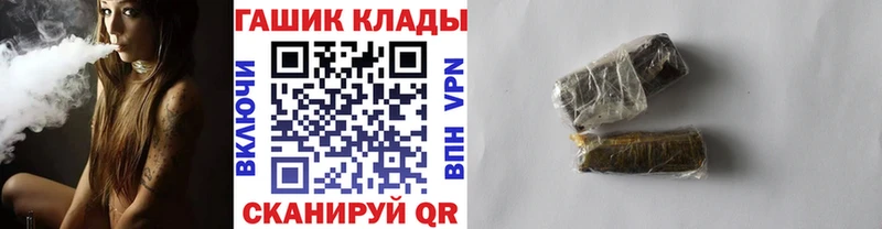 ГАШ убойный  наркошоп  Наро-Фоминск 