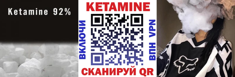где продают   Наро-Фоминск  Кетамин VHQ 