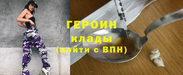 MDMA Premium VHQ Богданович