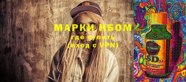 MDMA Premium VHQ Богданович