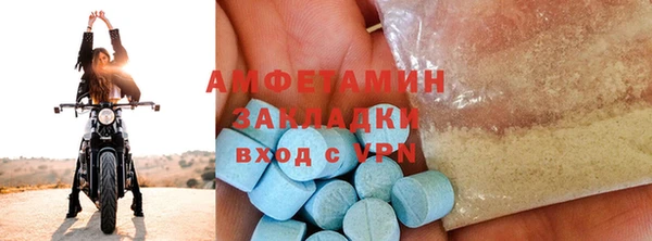 MDMA Premium VHQ Богданович