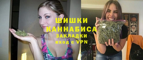 кокаин Богородицк