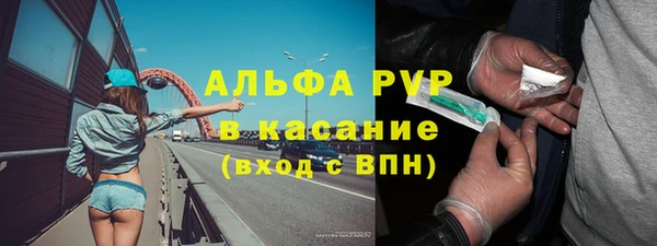 кокаин Богородицк