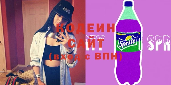 кокаин Богородицк