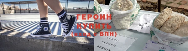 кокаин Богородицк