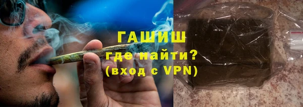 кокаин Богородицк