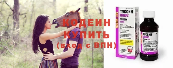 кокаин VHQ Богородск