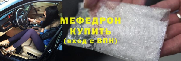 MDMA Premium VHQ Богданович