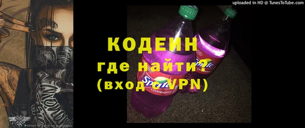 кокаин VHQ Богородск