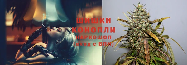 кокаин VHQ Богородск