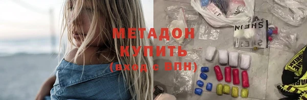 кокаин VHQ Богородск