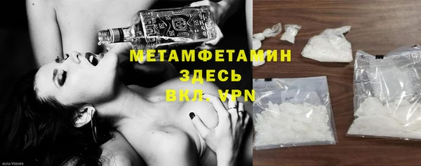 кокаин Богородицк