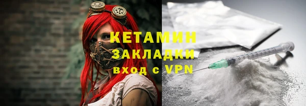 кокаин Богородицк