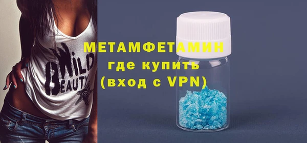 кокаин VHQ Богородск