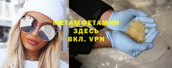 MDMA Premium VHQ Богданович