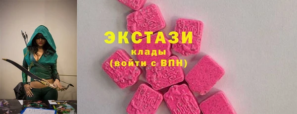 кокаин Богородицк