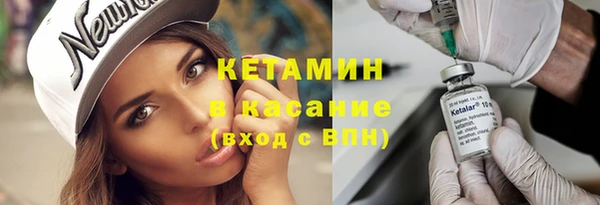 кокаин VHQ Богородск
