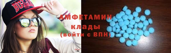 кокаин VHQ Богородск