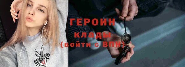 MDMA Premium VHQ Богданович