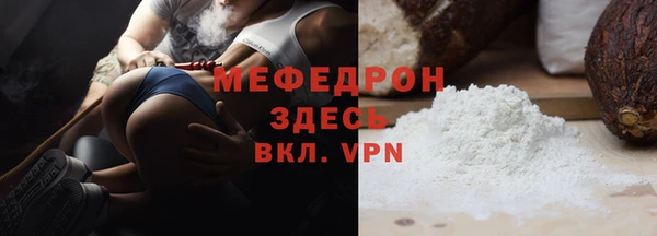 MDMA Premium VHQ Богданович