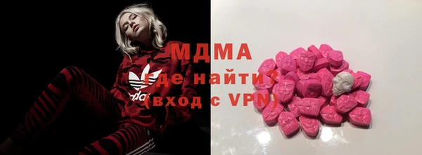 кокаин VHQ Богородск