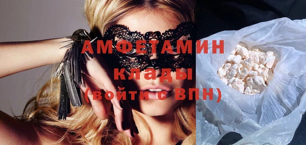 MDMA Premium VHQ Богданович