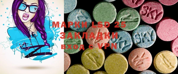 MDMA Premium VHQ Богданович