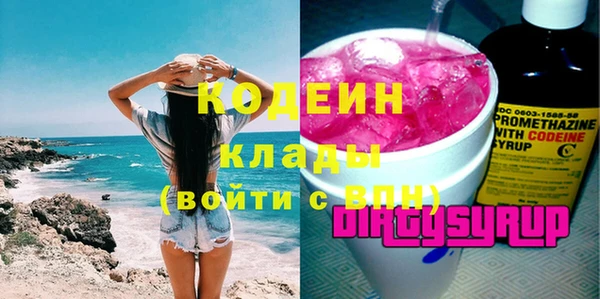 кокаин VHQ Богородск