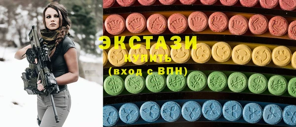 MDMA Premium VHQ Богданович