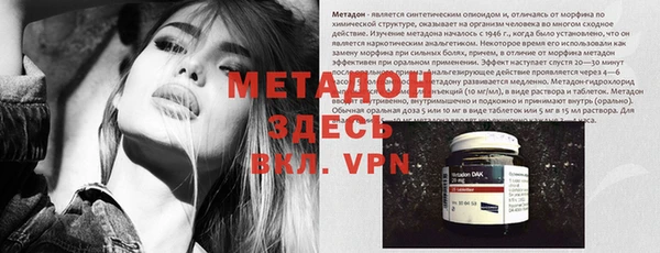MDMA Premium VHQ Богданович