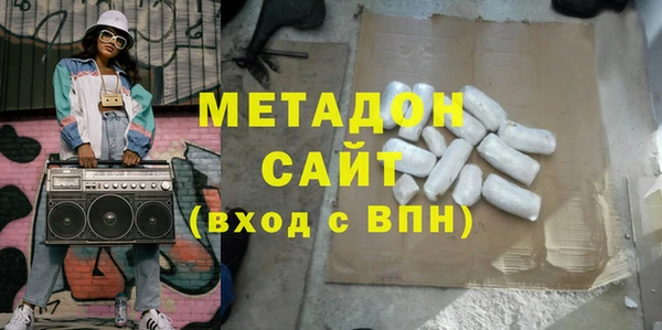 кокаин VHQ Богородск