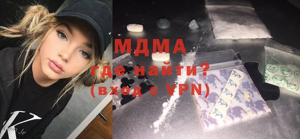 кокаин VHQ Богородск