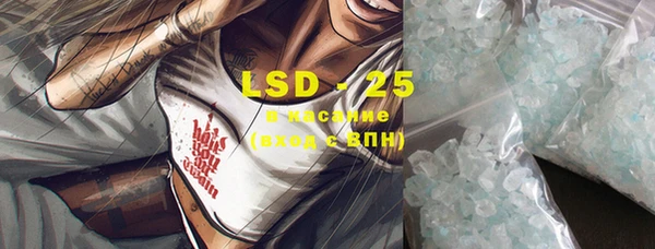 MDMA Premium VHQ Богданович