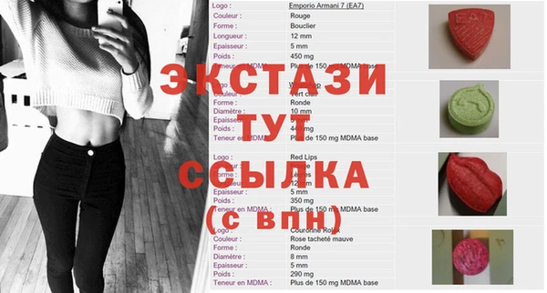 MDMA Premium VHQ Богданович