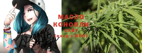 кокаин Богородицк