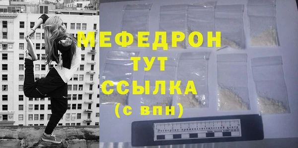 кокаин VHQ Богородск