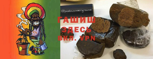 кокаин Богородицк