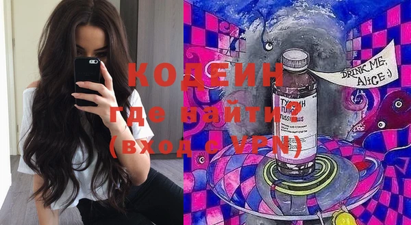 кокаин Богородицк