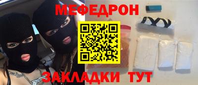 прущая мука Татарск