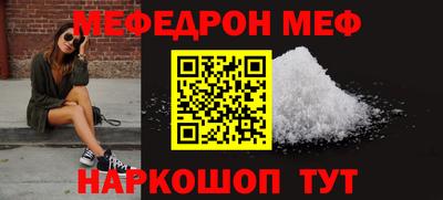индика Старая Купавна