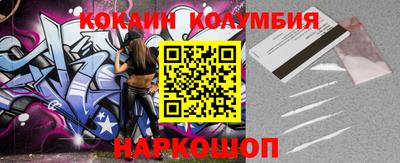 мескалин Ставрополь