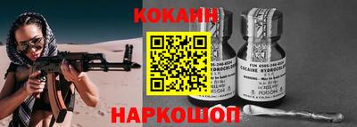 мескалин Ставрополь