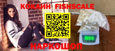 мескалин Ставрополь