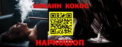 индика Старая Купавна